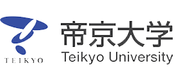 帝京大学